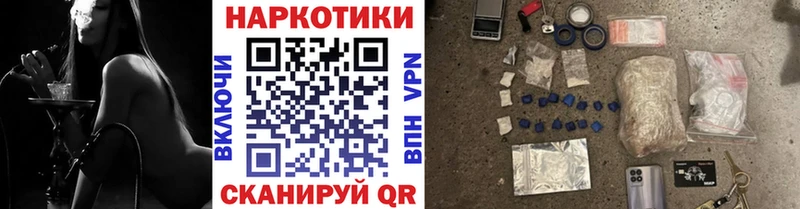 Где купить наркотики Отрадная Псилоцибиновые грибы ГАШ МАРИХУАНА Cocaine СОЛЬ