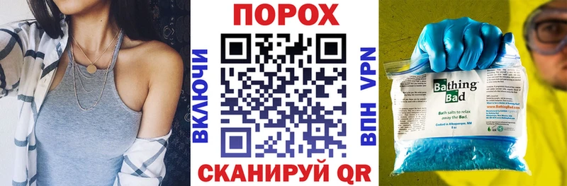 Амфетамин Розовый Отрадная