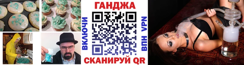 Canna-Cookies марихуана Отрадная