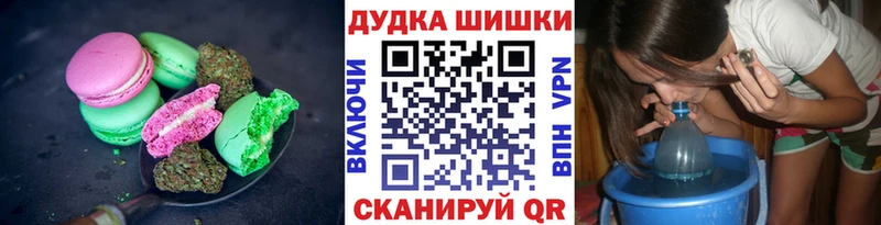 Еда ТГК конопля  Отрадная 