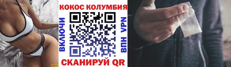 площадка официальный сайт Отрадная Cocaine Боливия