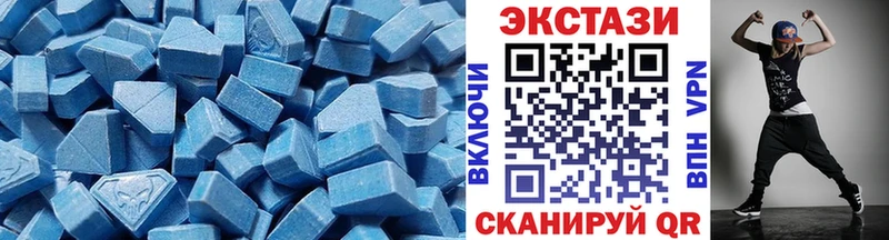 mega сайт  Отрадная  ЭКСТАЗИ TESLA 