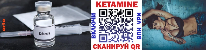 КЕТАМИН VHQ блэк спрут как войти Отрадная