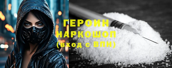 герыч Алексин