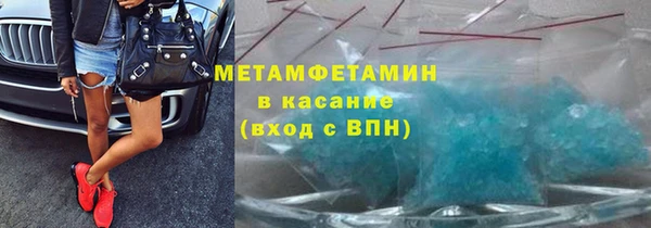 кокаин перу Абинск
