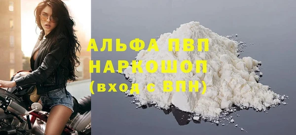 шишки Абдулино