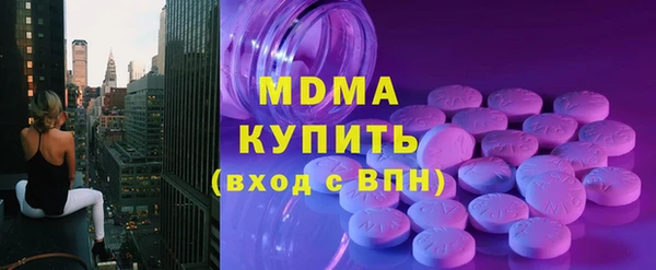 не бодяженный Абаза