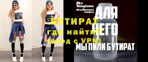 не бодяженный Абаза