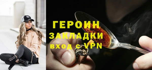 не бодяженный Абаза