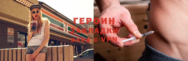 mdma Наволоки