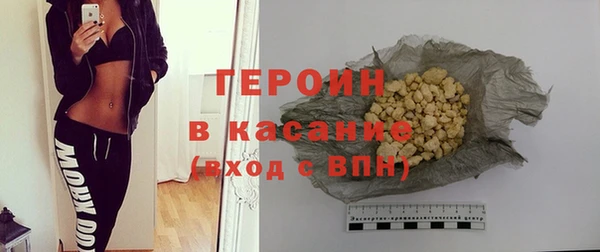 шишки Абдулино