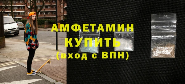 шишки Абдулино