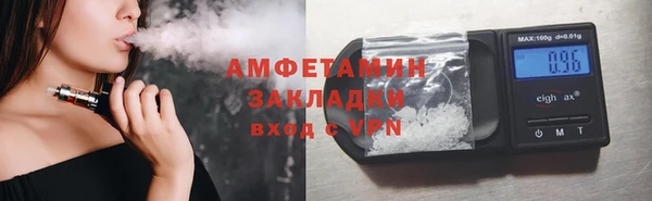 не бодяженный Абаза