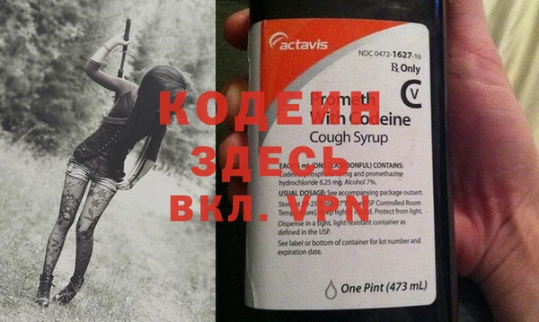 кокаин перу Абинск