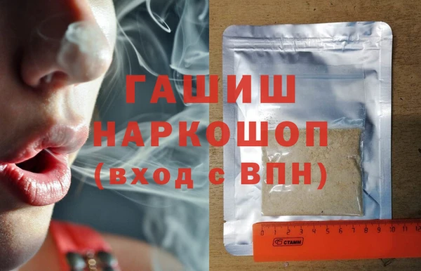 шишки Абдулино