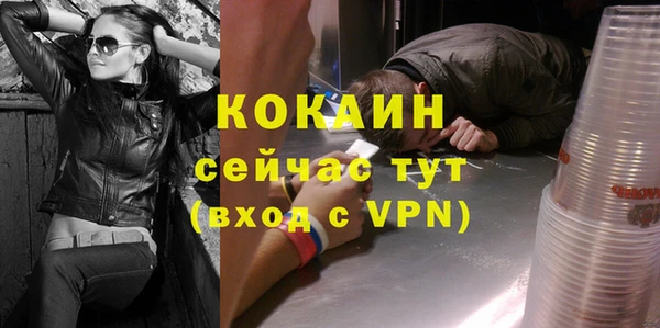 не бодяженный Абаза