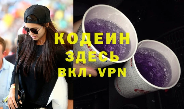 мет Надым