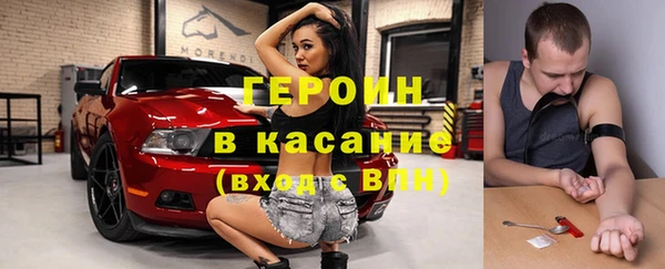 шишки Абдулино