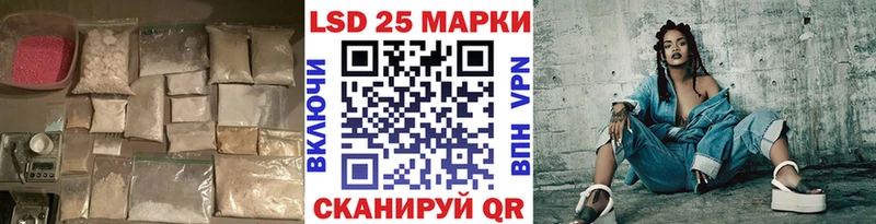 ЛСД экстази ecstasy  Отрадная 