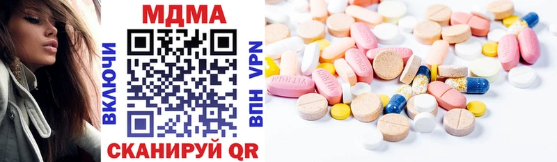 MDMA VHQ  Отрадная 