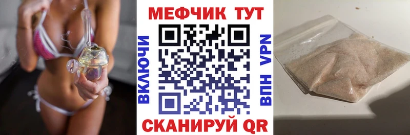 Меф 4 MMC  наркошоп  Отрадная 