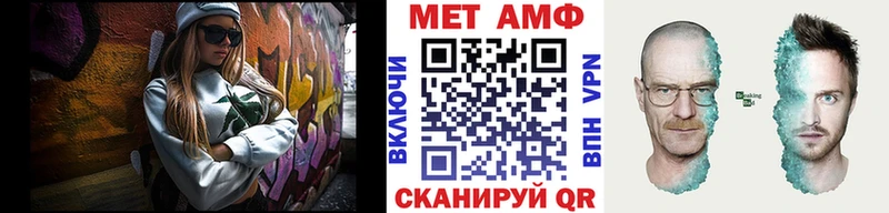 Метамфетамин витя Отрадная