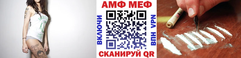Первитин мет Отрадная