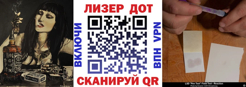 дарк нет как зайти  закладки  Отрадная  Марки N-bome 1,8мг 