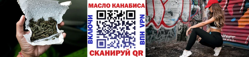 Дистиллят ТГК концентрат  дарк нет как зайти  Отрадная 