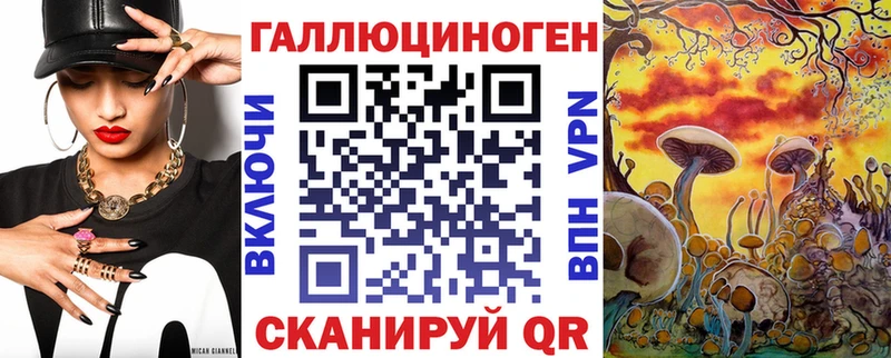 Галлюциногенные грибы прущие грибы  Отрадная 